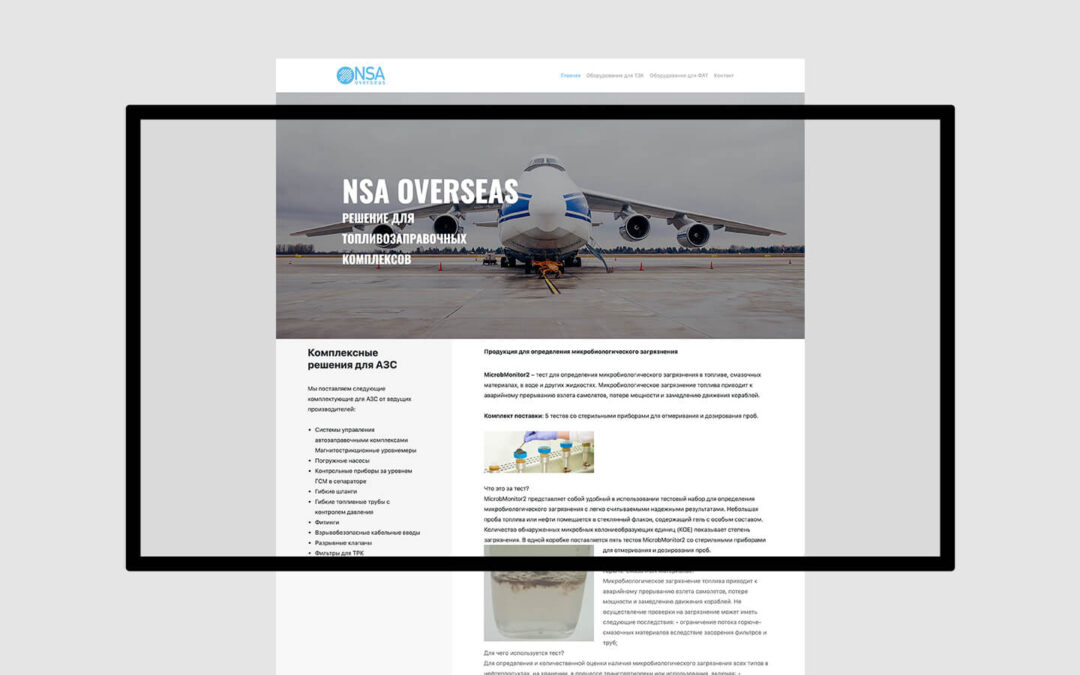 Nsa Overseas
