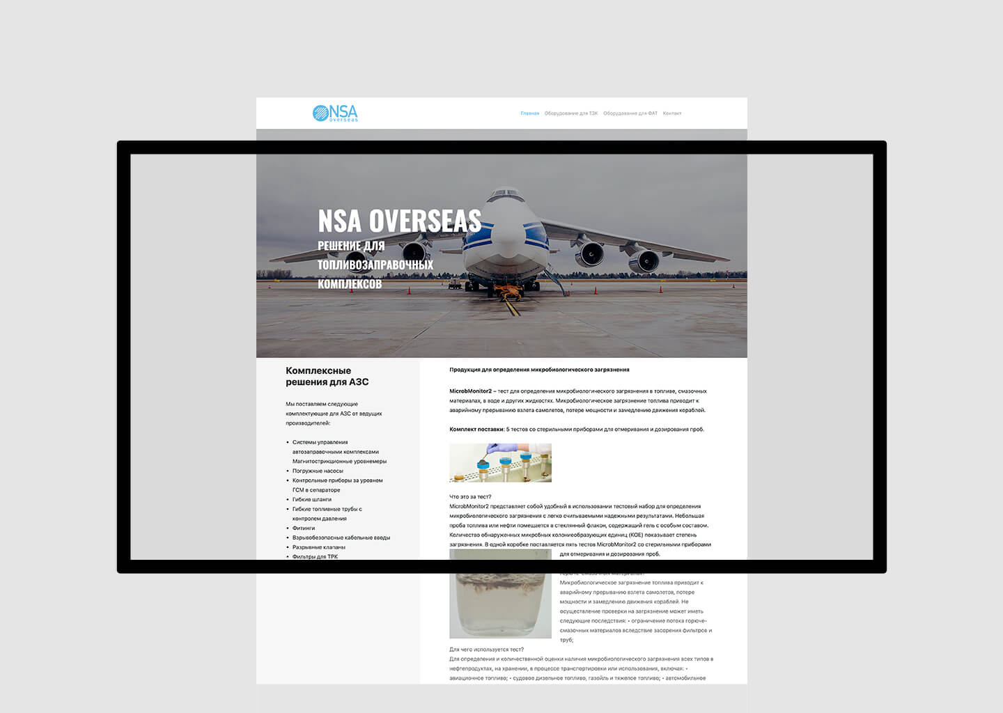 NSA Overseas Project Cover